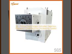 30 - 51mm Twin Screw Extruder Gearbox Αντικατάσταση / Επανόρθωση για αύξηση της ταχύτητας